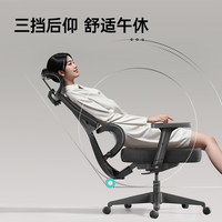 黑白調(diào) P5雙背款 人體工學椅電腦椅子辦公椅可躺學習椅家用電競椅標準