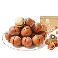 良品鋪?zhàn)?開(kāi)口榛子 每日?qǐng)?jiān)果120G/包