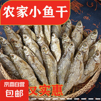 帶魚罐頭 1罐(五香味)100g