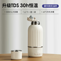 小白熊 無線便攜式恒溫壺 HL-5073 旗艦款