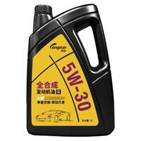 龍潤 5W-30 SN級 全合成機油 4L