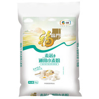福臨門 麥芯通用小麥粉 5kg