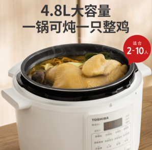 白 菜！Toshiba 東芝 PC-48MRSC 14重安全防護(hù)電壓力鍋4.8L