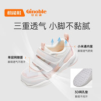 基諾浦 學(xué)步鞋 春夏季涼鞋1-5歲兒童機(jī)能鞋男女軟底小童鞋