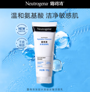 Neutrogena露得清 深層水潤玻尿酸潔面乳 100g