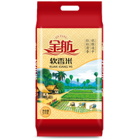 金舫 軟香米 油粘米 秈米 大米10斤（袋裝）
