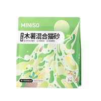 名創(chuàng)優(yōu)品 貓砂豆腐貓砂木薯貓砂除臭膨潤土貓砂混合鈉基礦砂豆腐砂強力除臭 木薯礦石混合砂*１包