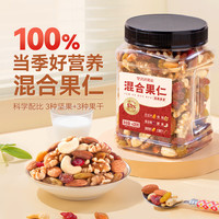 洽洽 混合堅(jiān)果 400*1罐