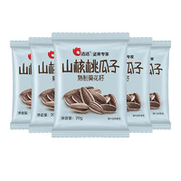 洽洽 瓜子  20g*30袋