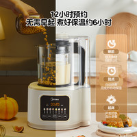 美的 家用破壁機 1.2升
