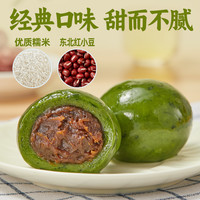 五芳齋 青團(tuán)大福 90g 45克*2椰蓉紅豆福團(tuán)*2袋+45克*2可可生巧福團(tuán)*2袋