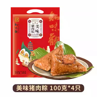 知味觀  美味豬肉粽 100g*4只