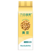 萬谷食美 黃豆400g