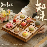 知味觀 糕點(diǎn)（任選5件）