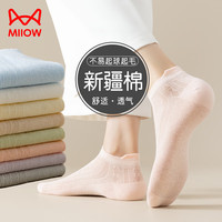 貓人 女襪 100%新疆優(yōu)質(zhì)長(zhǎng)絨棉 5雙組合裝