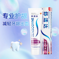 舒適達(dá) 抗敏感牙膏100g
