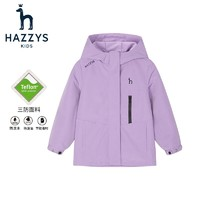 HAZZYS 男女童三防連帽時尚薄風衣