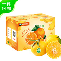 京鮮生 湖北倫晚臍橙8斤裝 單果150g+