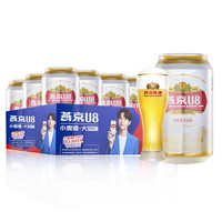 燕京啤酒 U8啤酒 經(jīng)典罐8度 330mL 24罐 整箱裝