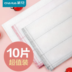 吸油去污一布搞定！茶花 抹布 洗碗布 擦桌布 10片裝