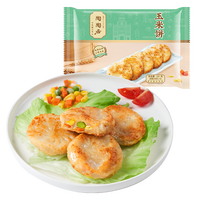 陶陶居 豬肉水晶包 200g（可多種組合）