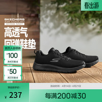 斯凱奇 輕量緩震 男款休閑運(yùn)動(dòng)鞋