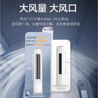 奧克斯 3匹 省電俠 新1級(jí)空調(diào)柜機(jī)  立柜式KFR-72LW/BpR3GQS1(B1)超遠(yuǎn)風(fēng)