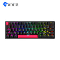 機(jī)械師 K500-M61 有線磁軸機(jī)械鍵盤 61鍵