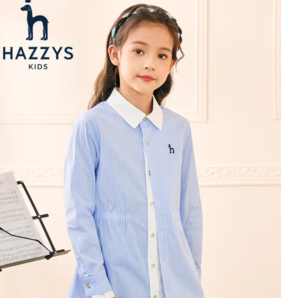 HAZZYS 女童親膚裙式上衣
