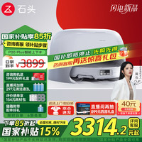 石頭 Roborock P20 Pro掃地機(jī)器人 掃拖一體拖地機(jī)拖布免洗  P20 Plus 上下水「自動(dòng)換水」
