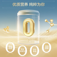 湯臣倍健 蛋白粉450g+植物蛋150g