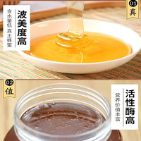 鮑記 BAOJIFENGYE 農(nóng)家自產(chǎn)土蜂蜜 500g*2瓶