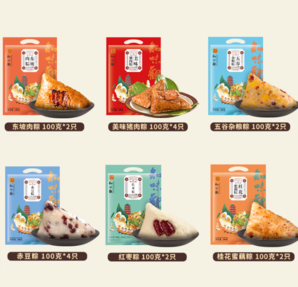 知味觀   端午粽子禮盒 【2肉4素6種口味】16只 共1600克