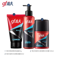 高夫 高 夫男士恒時(shí)護(hù)膚品套裝 三件套