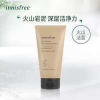 悅詩風(fēng)吟 濟(jì)州火山巖泥毛孔清潔洗顏乳150g