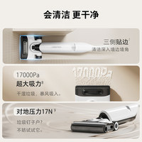 石頭 Roborock 智能洗地機A20平躺熱洗速干吸洗拖地一體