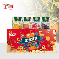 匯源 果汁飲料 多口味200ml*12盒