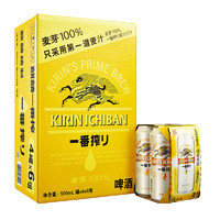 KIRIN 麒麟 一番榨 全麥黃啤酒 500mL*24罐