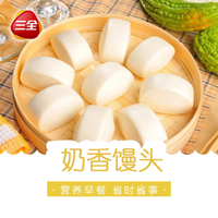 三全 奶香饅頭 960g 40只裝