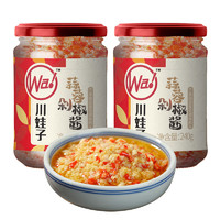 川娃子 蒜蓉醬 香辣味 240g*2瓶
