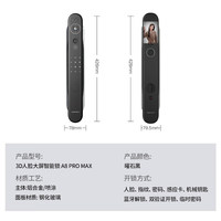鼎山科技 A8 Pro Max 3D人臉大屏智能門鎖 曜石黑