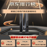 鼎山科技 L8 全自動智能門鎖 星光灰