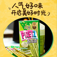 格力高 萌趣禮盒休閑零食（贈(zèng)帆布袋）