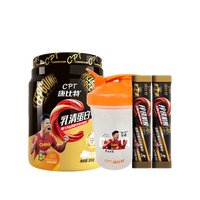 康比特 乳清蛋白粉 益生菌 100g*3+30g*2 健身營(yíng)養(yǎng)粉