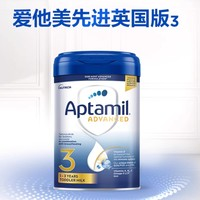 愛他美 英國白金升級版嬰兒配方奶粉 3階段12-36個月 800g