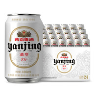 燕京啤酒 特制白聽 V10精釀  330mL 24罐