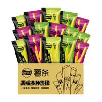 樂事 長長長薯條混合口味18gx15包