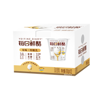 蒙牛 每日鮮酪原味風(fēng)味發(fā)酵乳禮盒裝 100g×12杯