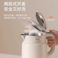 九陽(yáng) 智能雙層防燙自動(dòng)斷電極速燒水保溫電熱水壺一體無(wú)縫大功率1.5L W110熱賣(mài)爆款