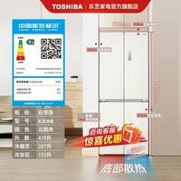 東芝 白珍珠440【容量419升】超薄平嵌制冰變頻冰箱 GR-RF440WI-PM166